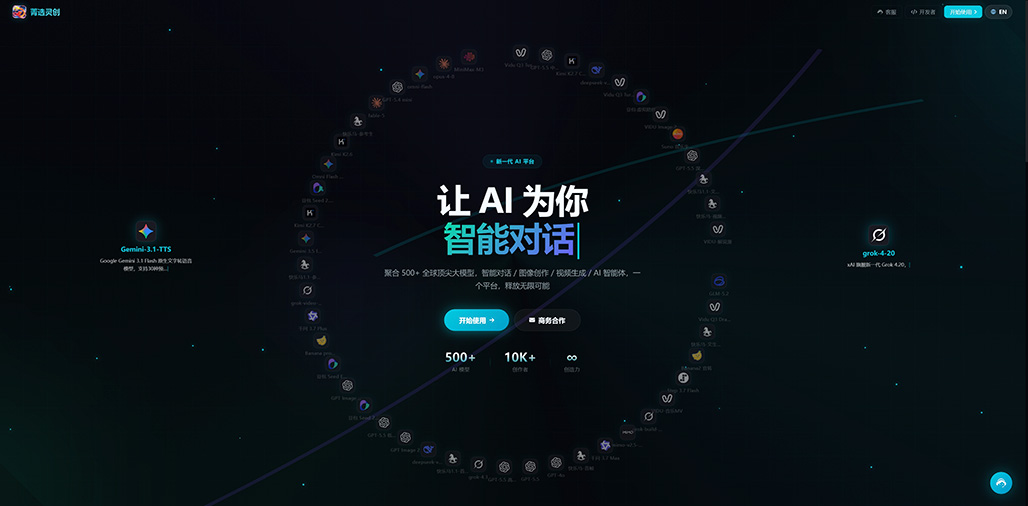 菁选灵创素材图